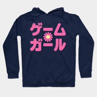 Game Girl ゲームガール Japanese Katakana Language Hoodie